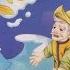 Stories For Kids The Old Fisherman And The Golden Fish Fairy Tales For Children 2