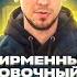 Фирменный установочный центр StarLine в Красноярске