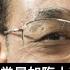 緬懷紀念已故總理李克強 並未掀起政治上的軒然大波 百無一用是書生李克強之後被人們重新記起的 可能是他真正的死因調查公諸於眾之時 但也許永遠也不會有真相大白的那一天 李克強 團派 中國政治 習近平