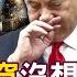 Iran Breaks Through Israel S Iron Dome Two Major Weaknesses In Natanyahu S Air Defense