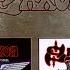 Stand Up And Be Counted 1997 Remaster