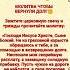 молитва ЧТОБЫ ДОЛГ ВЕРНУЛИ должники деньгиестьвсегда