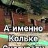 Республика Алтай Памятник водителям Чуйского тракта Travel Altay алтай чуйскийтракт