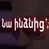 Davo 92 Aro Online Dramma 2