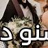 Bilal Fraiha Discord With Girls ناويا تزوجي شنو دور ديالك فزواج حياة زوجية مع راجلك شحال صداق بغيتي