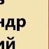 Акафист святому благоверному великому князю Александру Невскому в схиме Алексию