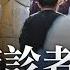 上海染疫人數暴增 極端防控惹民怨
