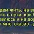 Олег Газманов Жить так жить текст