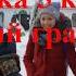 Экскурсионная поездка 5 класса в древний град Муром