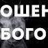 есть 5 видов отношений с Богом по Ведам