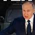 LIVE Putin Threatens To Enter War Russia Warns Netanyahu Trump Israel Iran War Khamenei