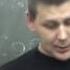 Спец курс по избавлению от пьянства и курения ЧАСТЬ 3 Лотенков Кирилл Геннадьевич