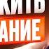 Как ПЕРЕЖИТЬ РАССТАВАНИЕ Рекомендации и советы психолога
