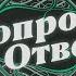 179 ОТВЕТЫ НА ВОПРОСЫ ПРЯМОЙ ЭФИР 16 Декабря 2022
