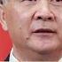汪洋接班风声是假 习近平要做20年主席 习难恢复党主席制 十九大是最好时机 汪洋若接李克强位 仍是弱势总理 明年北戴河是关键 习交班与否都要提出讨论 明镜专访 20210904