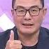 誰在刀叉吃人肉 他轟財團跟政治人物 可以這樣預約的喔 Shorts