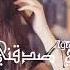 اغنية تركي في قلبي حاولت اخفائك اجمل اغنية تركي