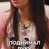 МЕНЯ ИЗНАС ЛОВАЛИ В 14 ЛЕТ АНЯ ЕНИНА нарезки интервью интересно аняенина
