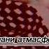 новая цыганская песня 2024 года Andro Тёмная ночь иë ищут все