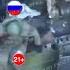 Ukrainian AZOV Brigade Blow Up 2 Combat Vehicles With Russian Infantry In Donbas
