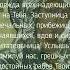 Сильная молитва пред иконою Божией Матери Иерусалимской