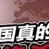 美国驱逐中国高官子女 冻结在美存款 假如对中国真的要动用 这个 绝杀技 会是什么结果 2019