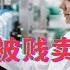 流水线上被贱卖的职校生 职校教育继续改革促公平
