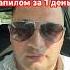 Удалите бородавки за неделю с помощью этого народного средства