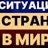 Эфир с монархистом о ситуации в стране и мире Зачем монархистам царь из рода Виндзоров