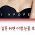 JENNIE BLACKPINK SOLO Color Coded Lyrics Eng Rom Han