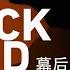 The Black Hand ETIM And Terrorism In Xinjiang