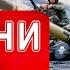 Новини 7 00 6 червня ВИБУХИ В КИЄВІ Масований ОБСТРІЛ є ЗАГИБЛІ Удар по ТЕРНОПІЛЬЩИНІ