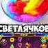 РЕДДИТ ЛУЧШАЯ ИСТОРИЯ ПРО 10 И БЕЗУМИЕ Reddit Redditstories Askreddit Storytime