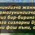 26 Салом бериш