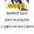 대학교 선배들 ㅅㅅ 직관 썰
