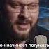 Самый страшный вид манипуляции