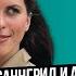 ВНУТРЕННИЙ МУЖЧИНА И ВНУТРЕННЯЯ ЖЕНЩИНА КАК СБАЛАНСИРОВАТЬ ЭНЕРГИИ ИНЬ И ЯН