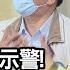 精彩片段 黃創夏 台灣問題變成世界問題 年代向錢看 2022 10 27