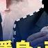 習近平 隱身 兩週 政治局5月會議也消失 六四前天安門廣場戒備森嚴 中共國台辦換將 外交系統接手 中共試圖抗衡美國 但關鍵領域官員頻落馬 前阿里員工爆料高科技公司裁員 中國禁聞 新唐人電視台