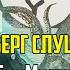 Oxxxymiron X SayMeow X Луперкаль Ultima Thule Реакция Нюберга