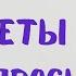 Прямой эфир На вопросы отвечает Доктор Лисенкова 10 08 2022