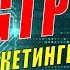 ChatGPT Плюсы и минусы искусственного интеллекта