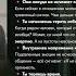 Экскурсия по КУРСУ Хватит жить прошлым