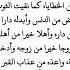 دعاء للمتوفى