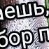 Диана Гурцкая Ты знаешь мама Разбор песни
