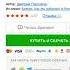 книги скачать бесплатно Fb2