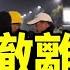 外資再退場 因應關稅壓力 惠普 蘋果等加速撤出中國