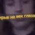 он не напишет слов для новых песен и стихов