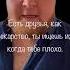 У мудреца спросили Сколько видов дружбы существует дружба мудрость мудрецы