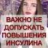 Как худеть во сне